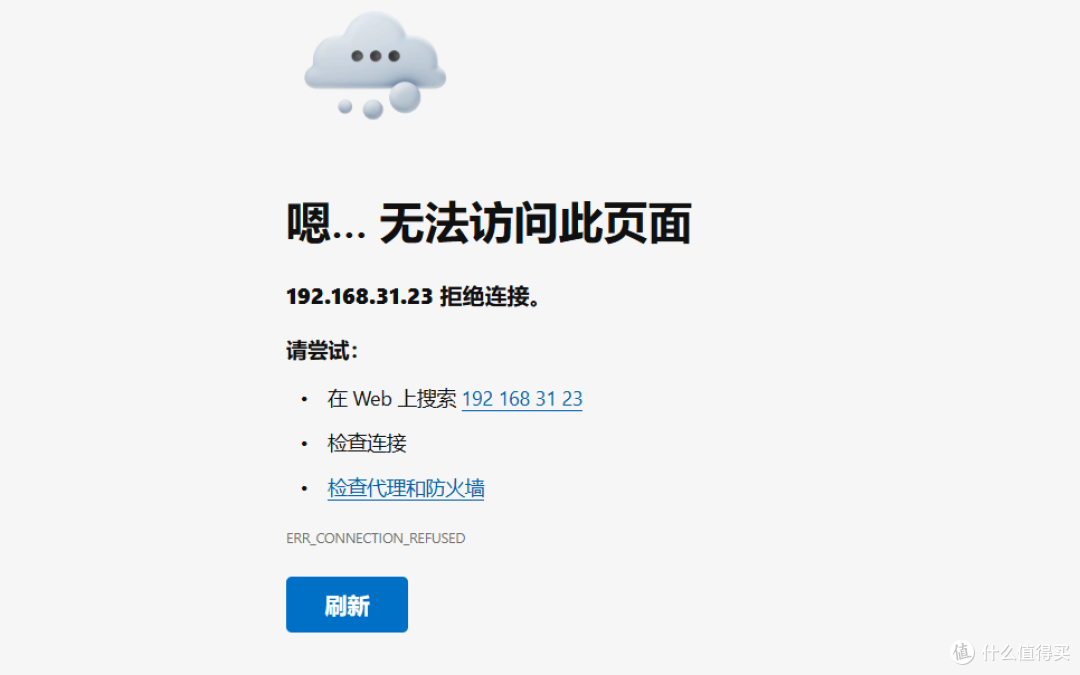NAS部署OpenClaw,Docker也能第一时间吃上“原汁原味”小龙虾