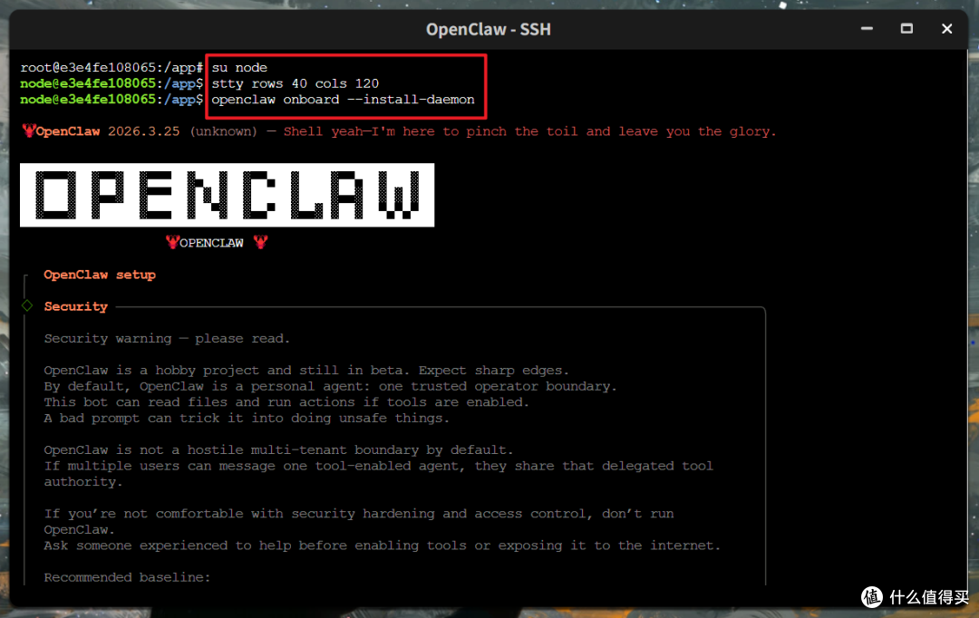 NAS部署OpenClaw,Docker也能第一时间吃上“原汁原味”小龙虾