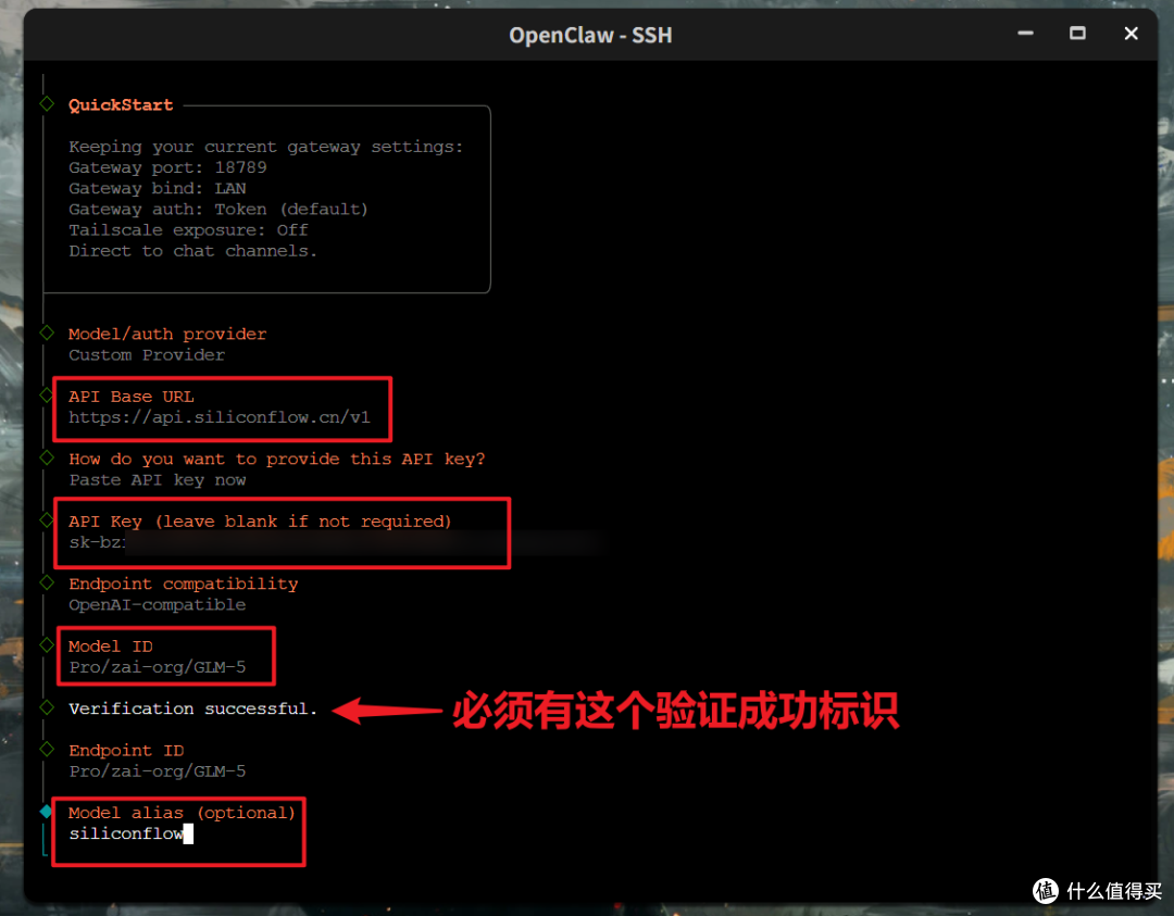 NAS部署OpenClaw,Docker也能第一时间吃上“原汁原味”小龙虾
