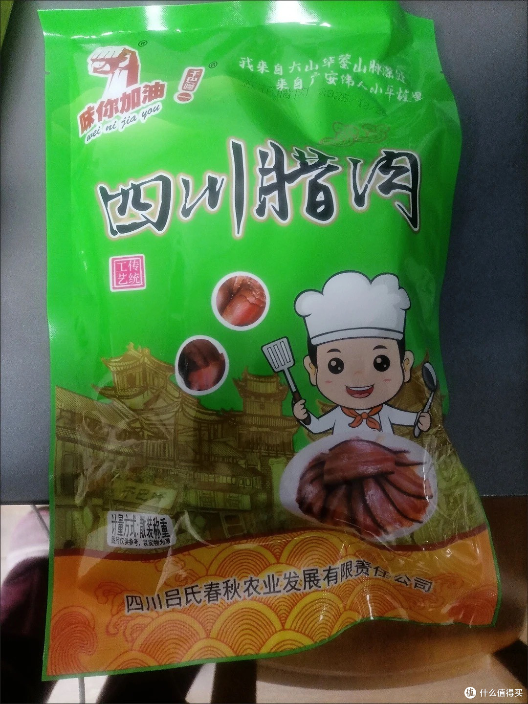 春日蕨菜炒腊肉的乡野滋味