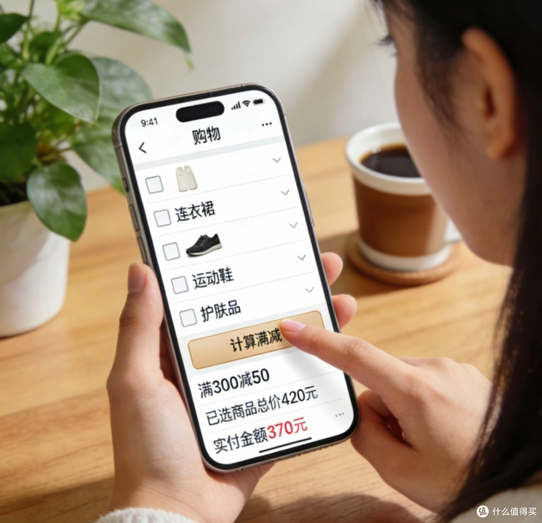 零难度省钱法:临期品闭眼入