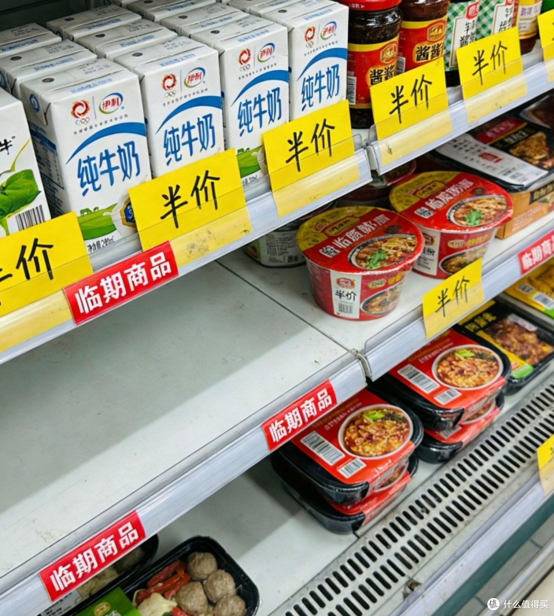 零难度省钱法:临期品闭眼入