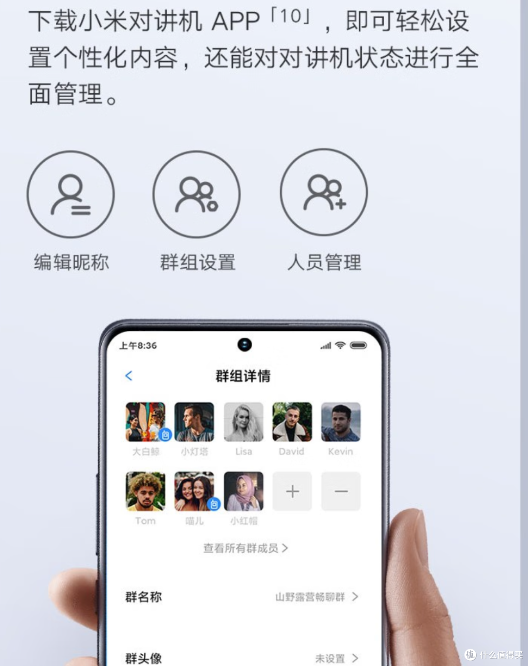 5000 公里畅聊无阻?小米公网对讲机这波操作太神啦!