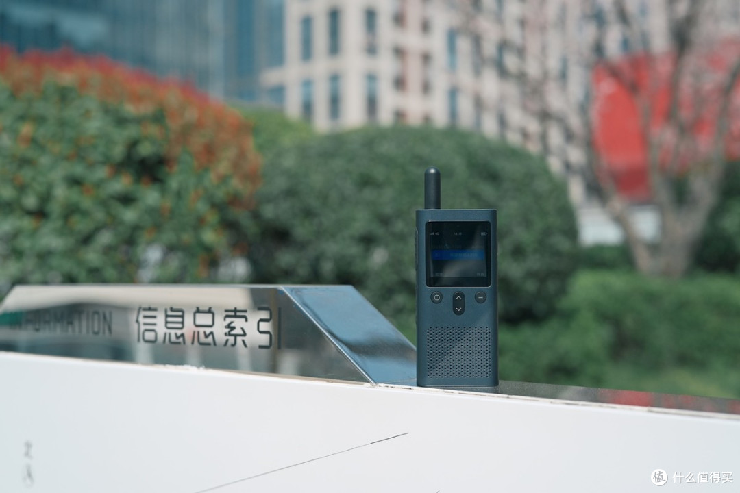 5000 公里畅聊无阻?小米公网对讲机这波操作太神啦!