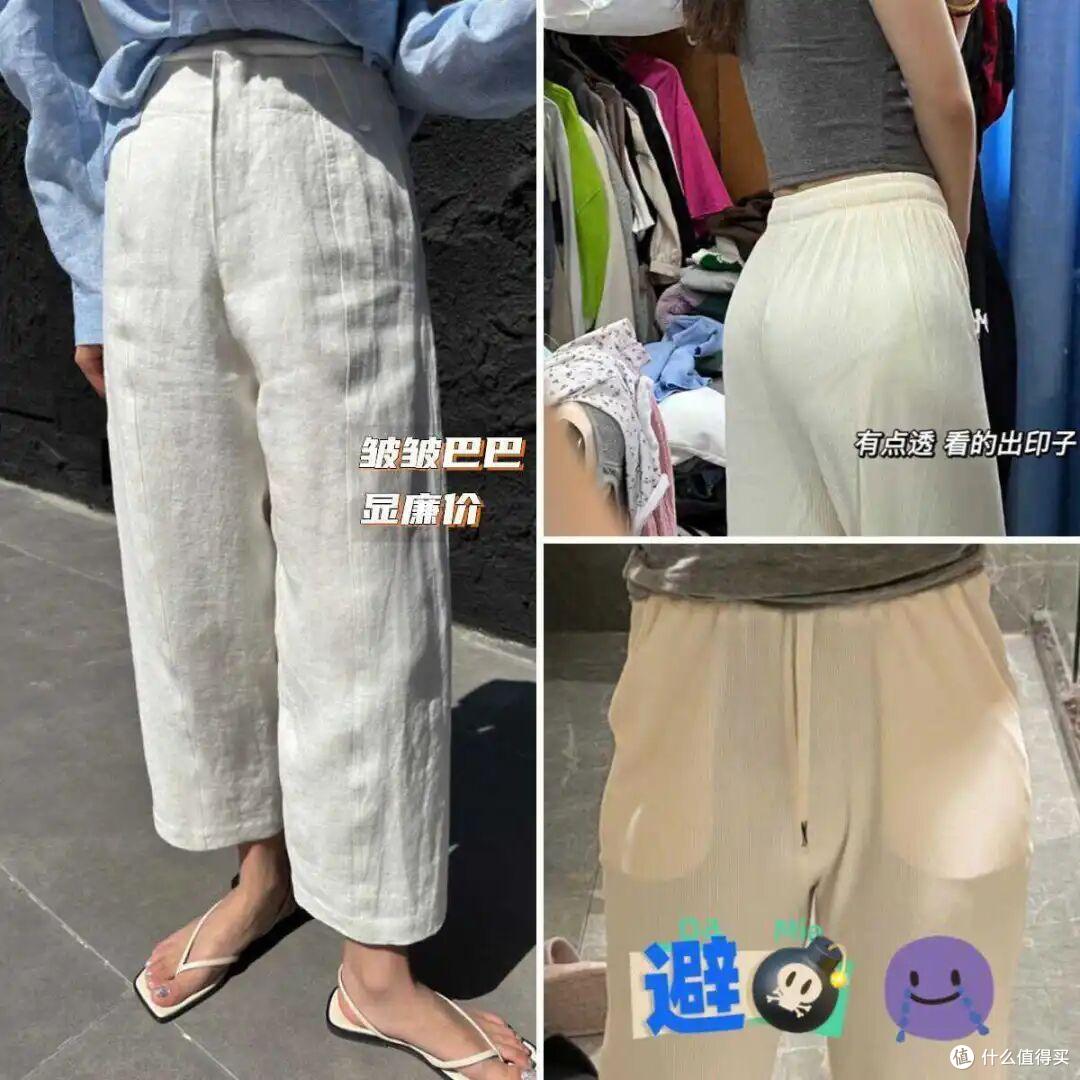 劝女人上了年纪以后，要多穿“白裤子”？看了这几组对比你就懂了