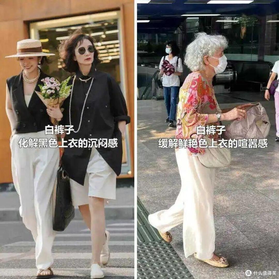 劝女人上了年纪以后，要多穿“白裤子”？看了这几组对比你就懂了