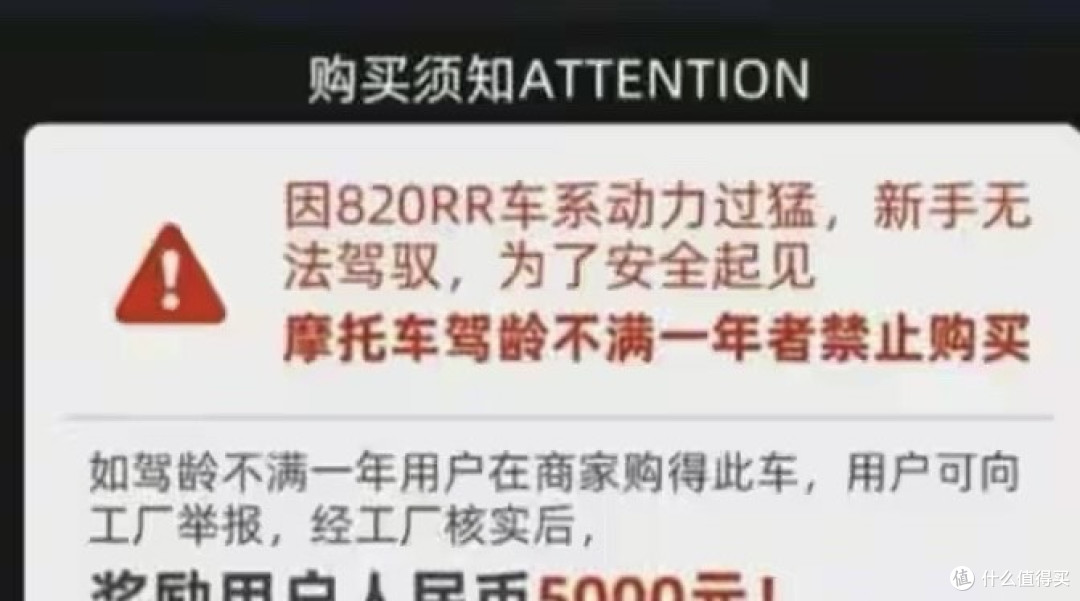 一锤定音!公安部力挺张雪,大排量摩托禁售新手争议就此落幕