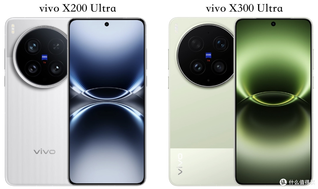 价格相差1500元,vivo X200 Ultra和X300 Ultra怎么选?