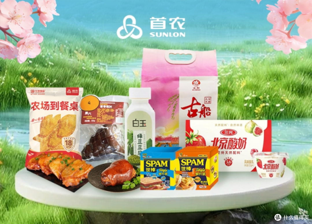 踏青去！首农春日好食光礼包6款美食带你住进春天里！