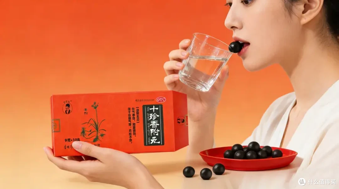补气补血，养出好姨妈，十珍香附丸这一味药就够了！