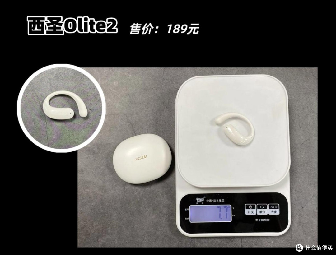 万魔s70怎样?万魔、西圣、漫步者三款热门开放式耳机实测对比!