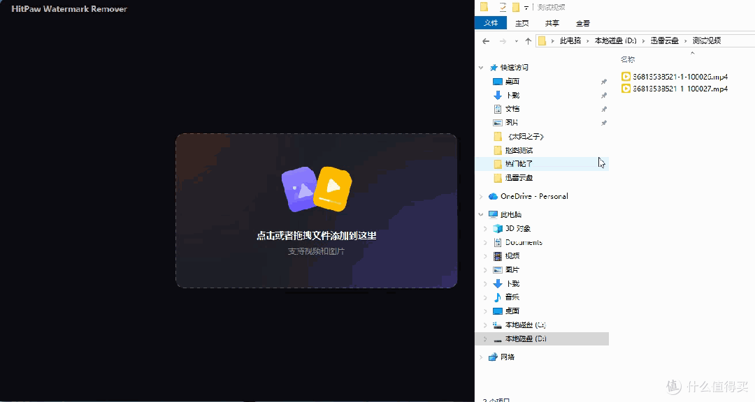 AI智能去水印神器!让视频水印"凭空消失",效果堪比PS无痕修复
