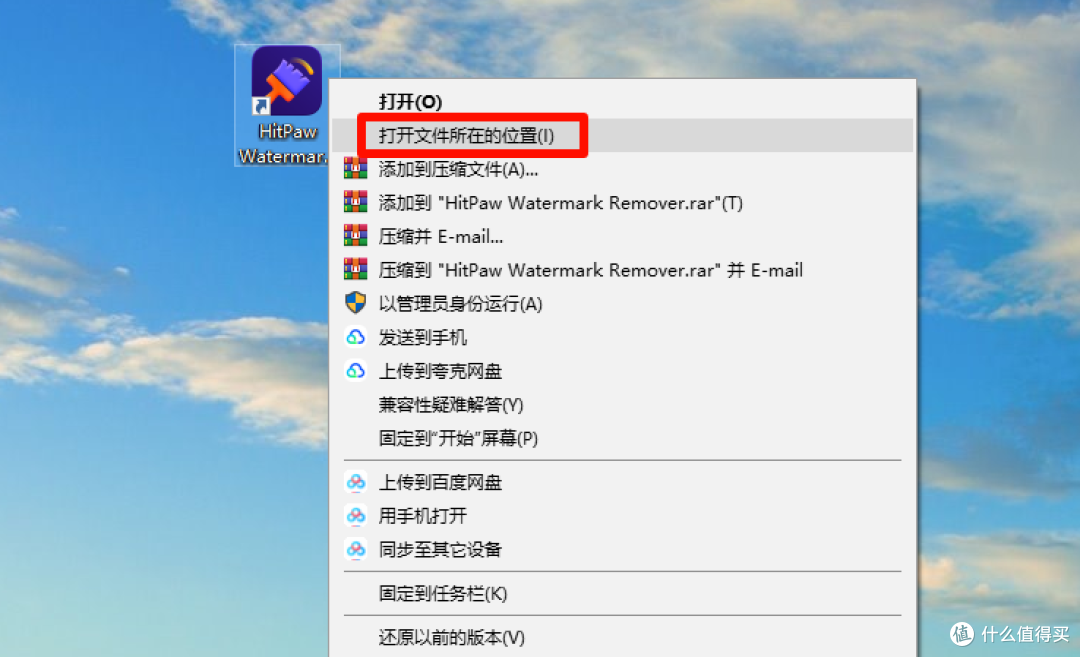 AI智能去水印神器!让视频水印"凭空消失",效果堪比PS无痕修复