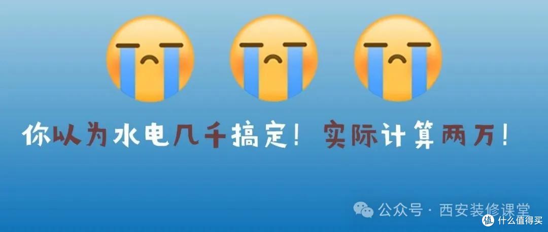 做了20年装修,这10种水电做法一般不建议业主做,开工前对照自查