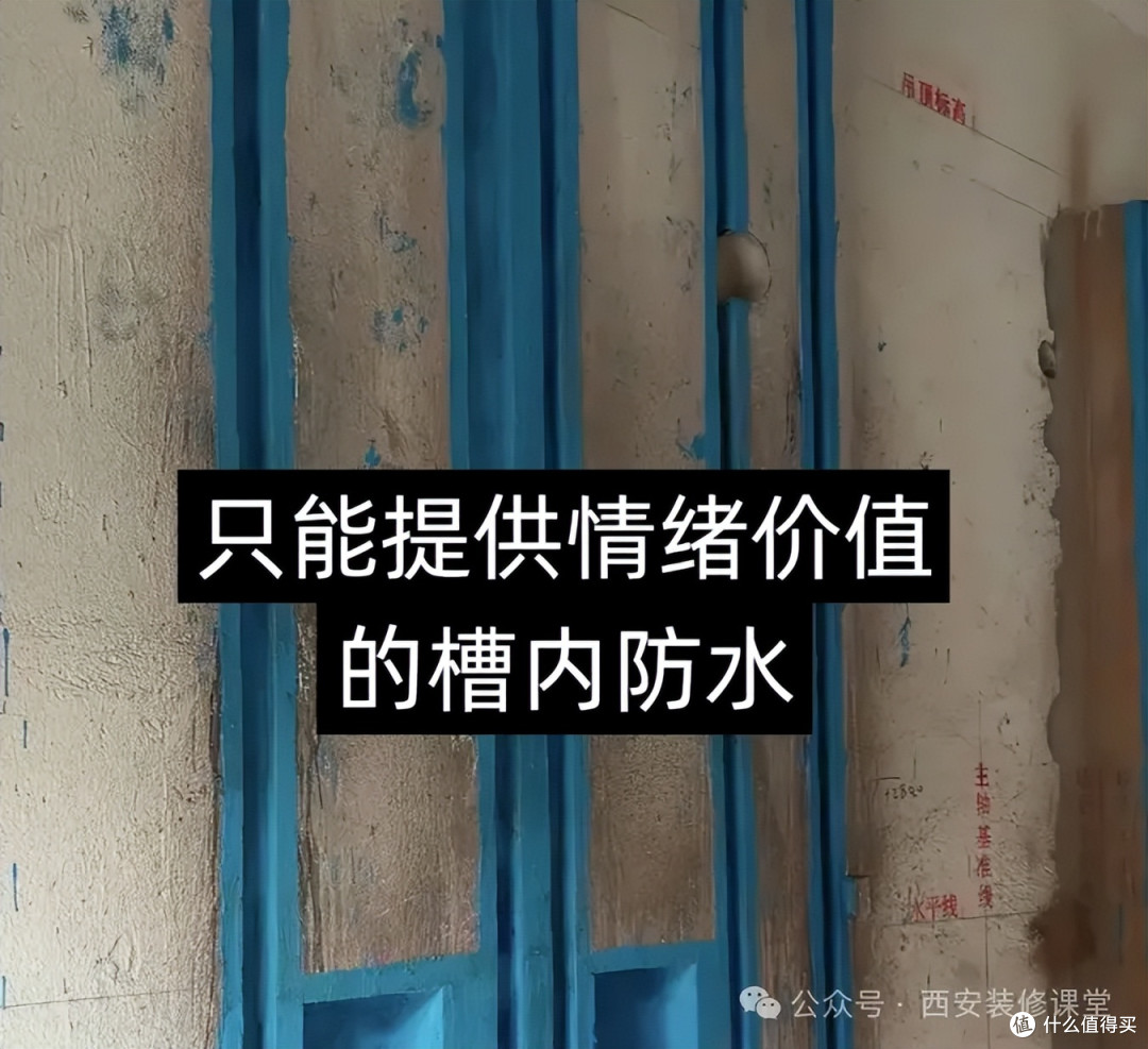 做了20年装修,这10种水电做法一般不建议业主做,开工前对照自查