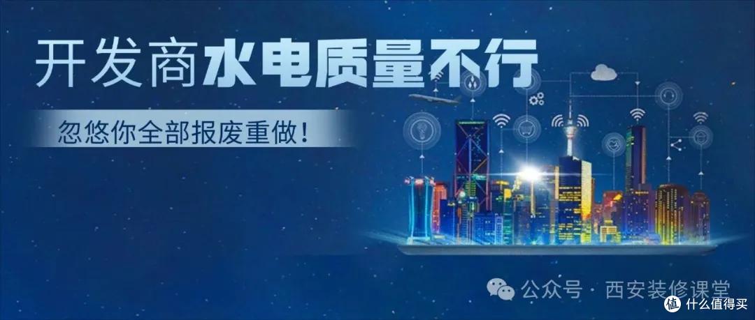 做了20年装修,这10种水电做法一般不建议业主做,开工前对照自查