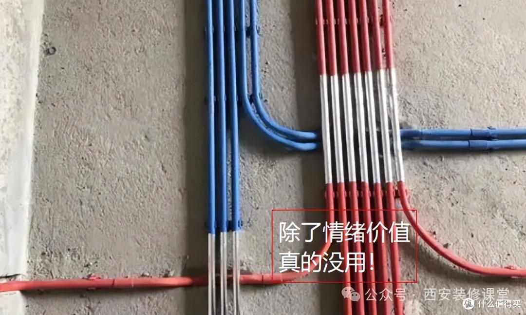 做了20年装修,这10种水电做法一般不建议业主做,开工前对照自查