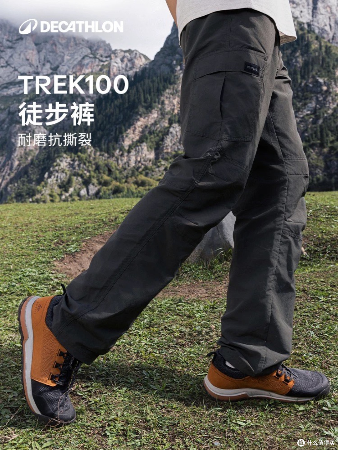 迪卡侬Trek100徒步裤:高性价比全能型工装裤