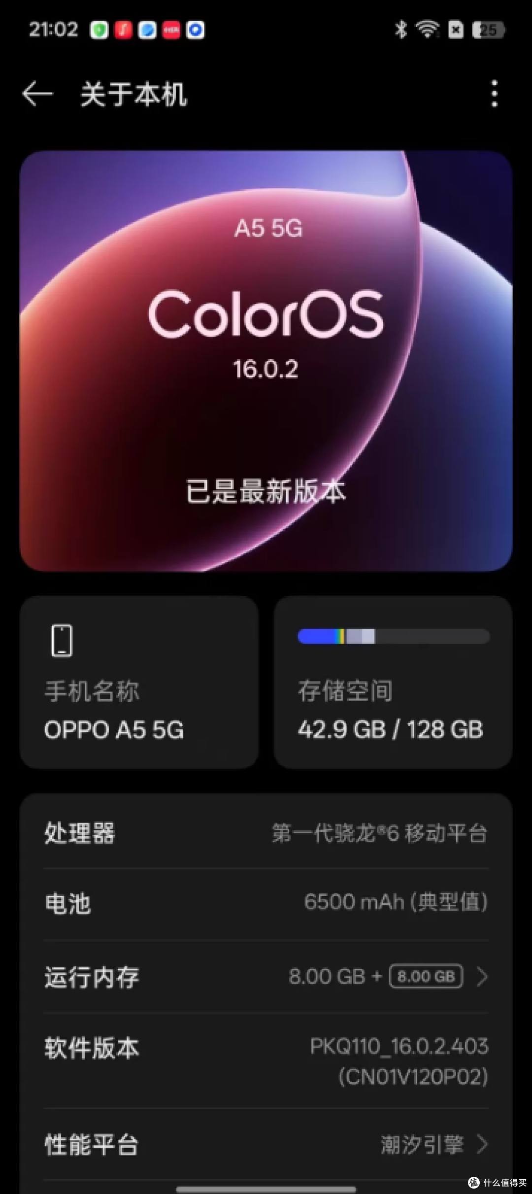 670元的5G手机还带IP69防水,外卖小哥:这才是备用机该有的样子