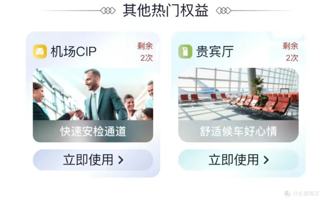 快快快!大行贵宾厅正向升级!送龙腾!