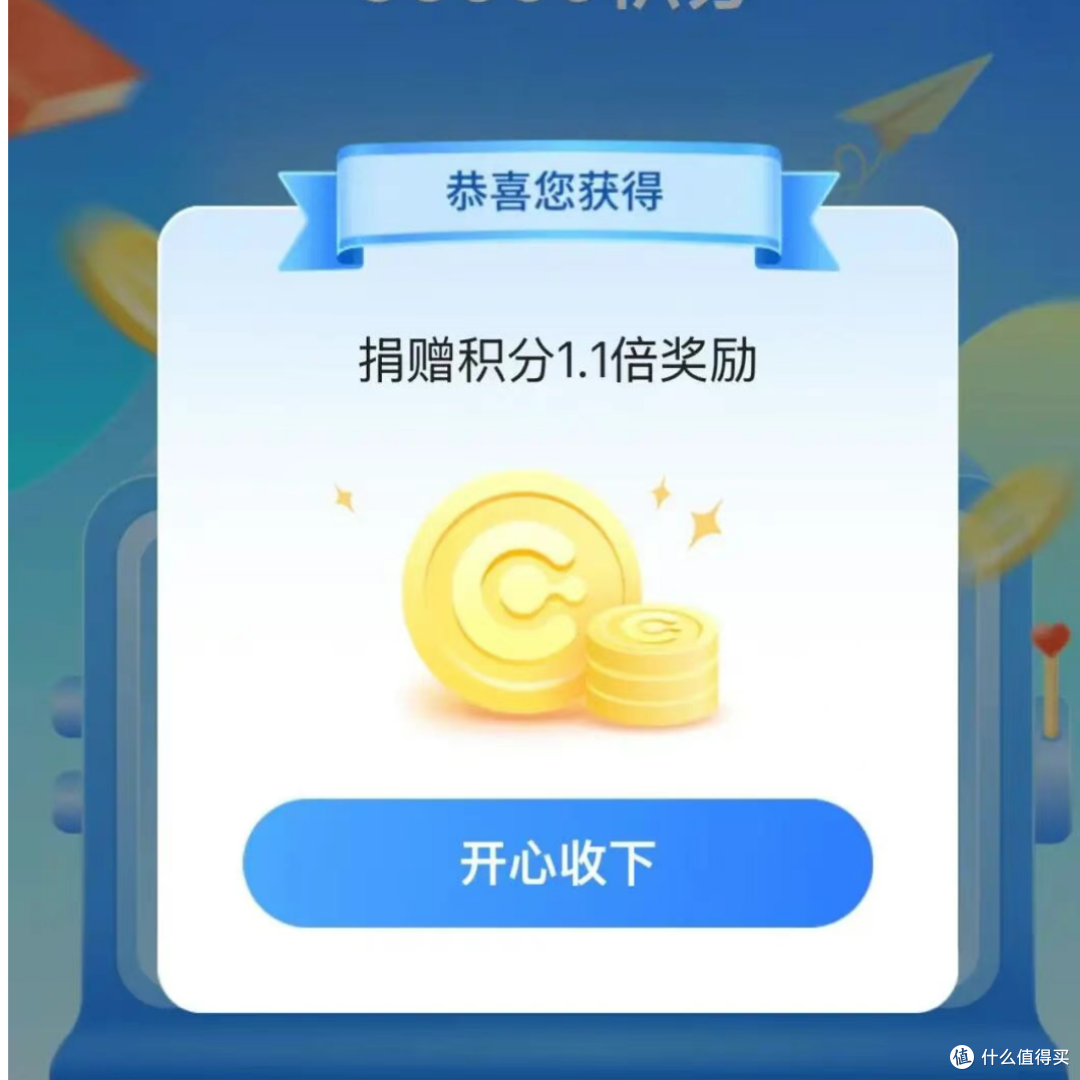 快快快!大行贵宾厅正向升级!送龙腾!