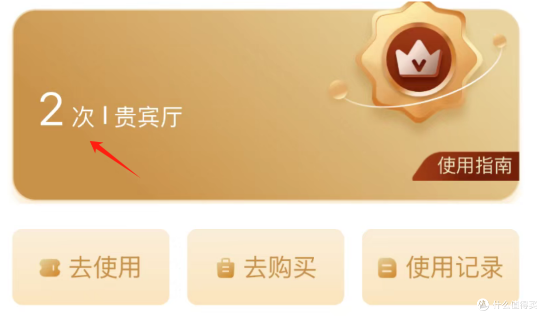 快快快!大行贵宾厅正向升级!送龙腾!