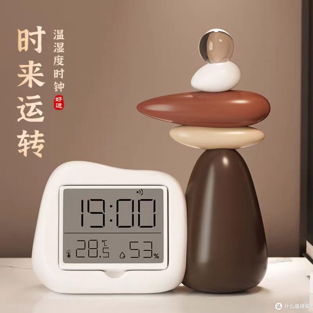 凡德洛时来运转｜玄关 C 位摆件，把好运与时光都摆进家