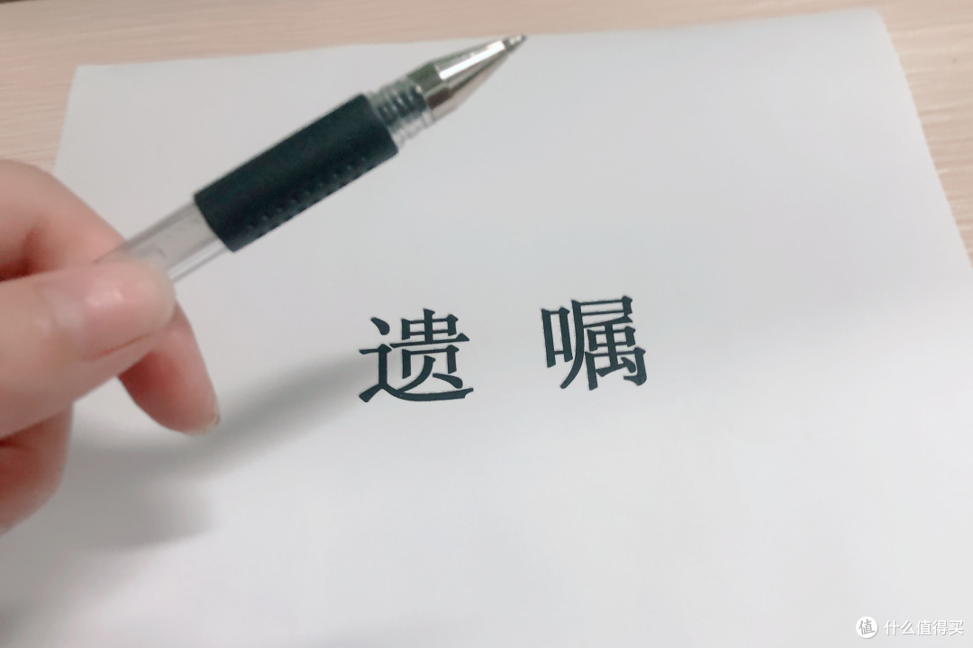 29岁浙江小伙婚前立遗嘱!400万房产全留父母,网友吵翻了!