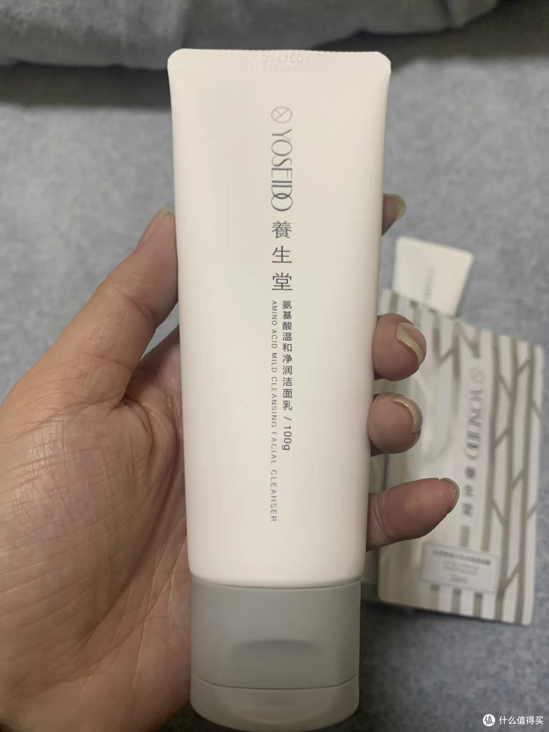 脆弱肌本命洁面|养生堂氨基酸洗面奶,温和洗出净透水光肌