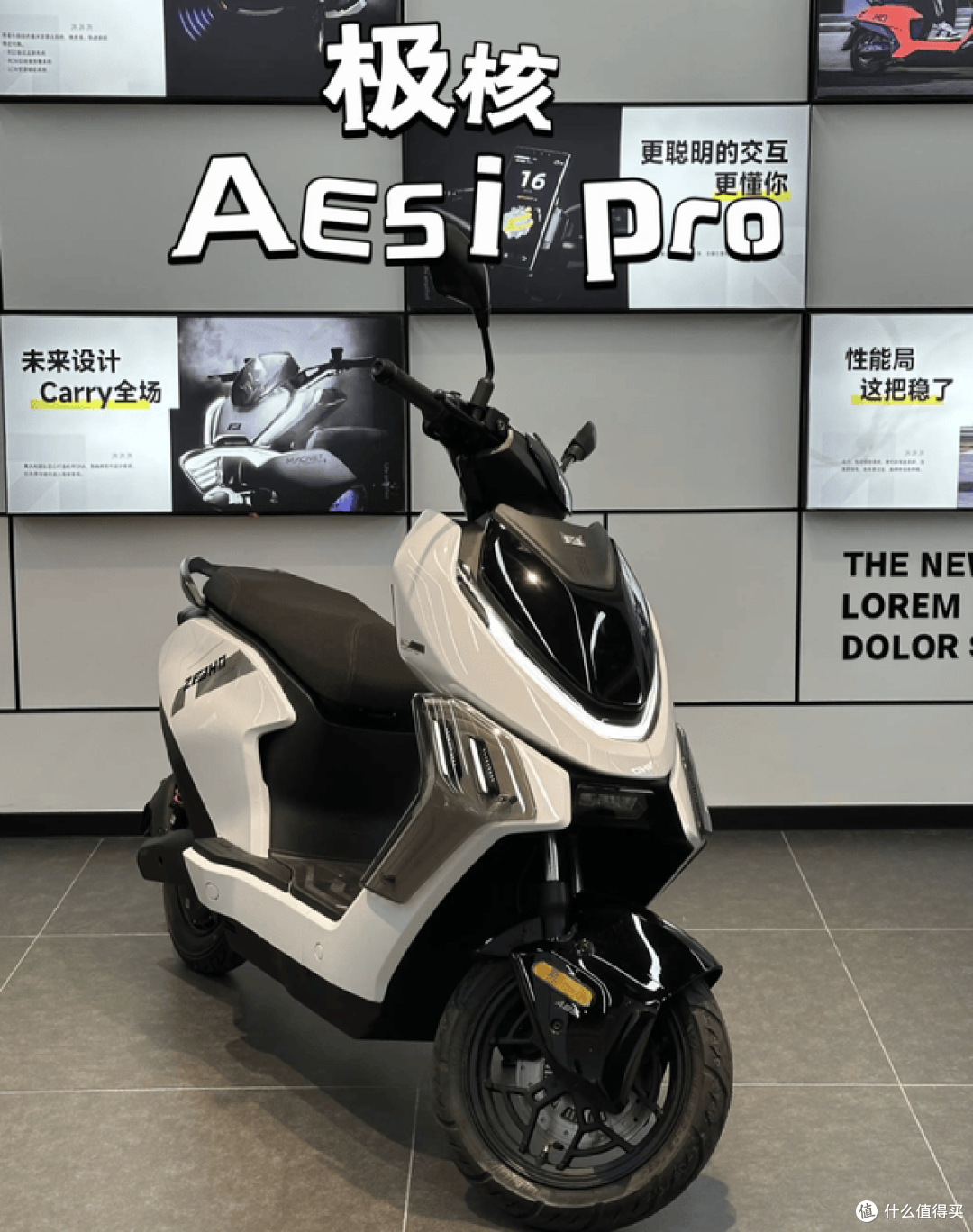 全新极核 AE5i PRO 上市！带6.2寸彩屏+前后碟刹！