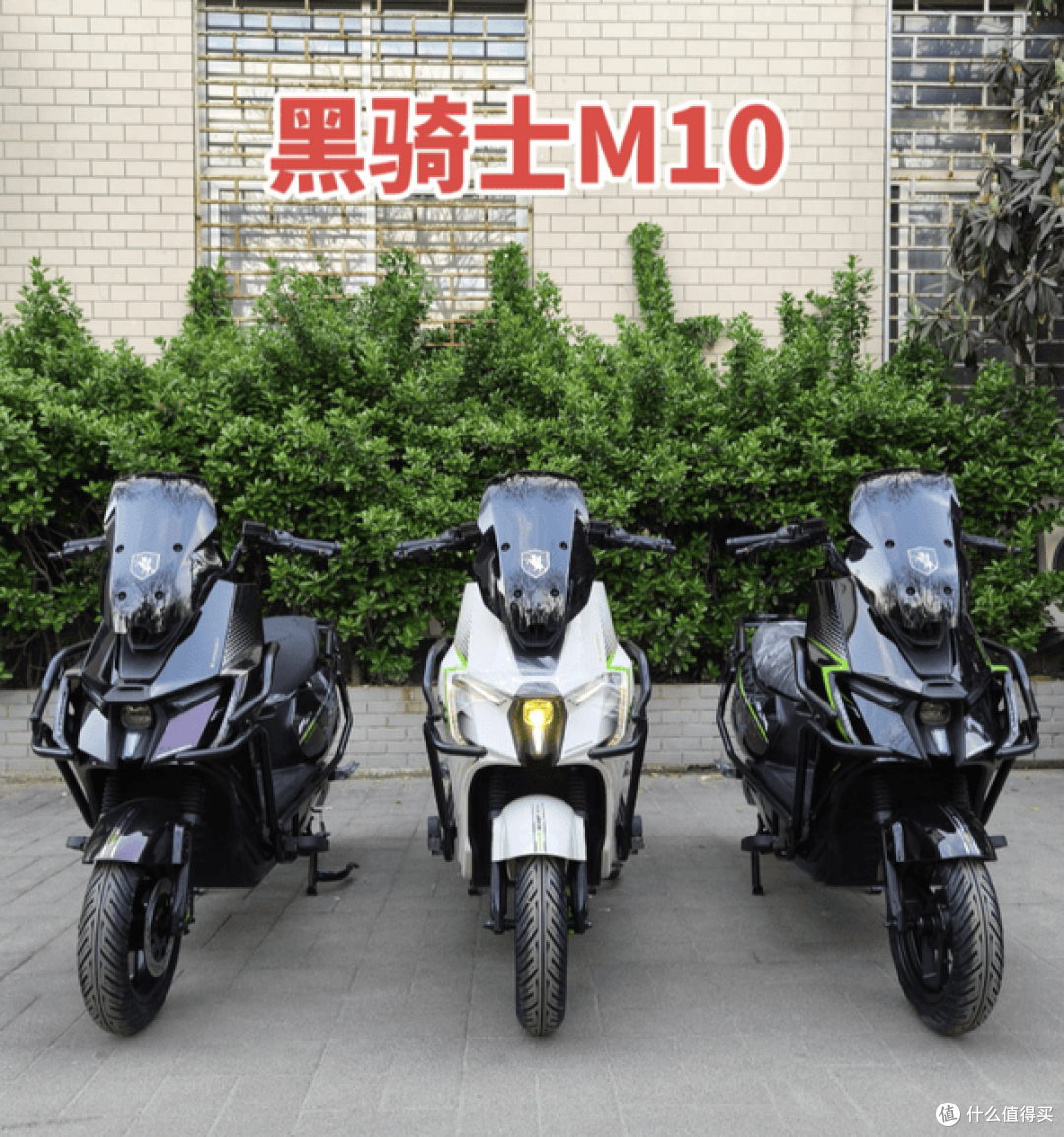 4000预算选小牛 NX风速还是黑骑士M10,看完不再纠结!