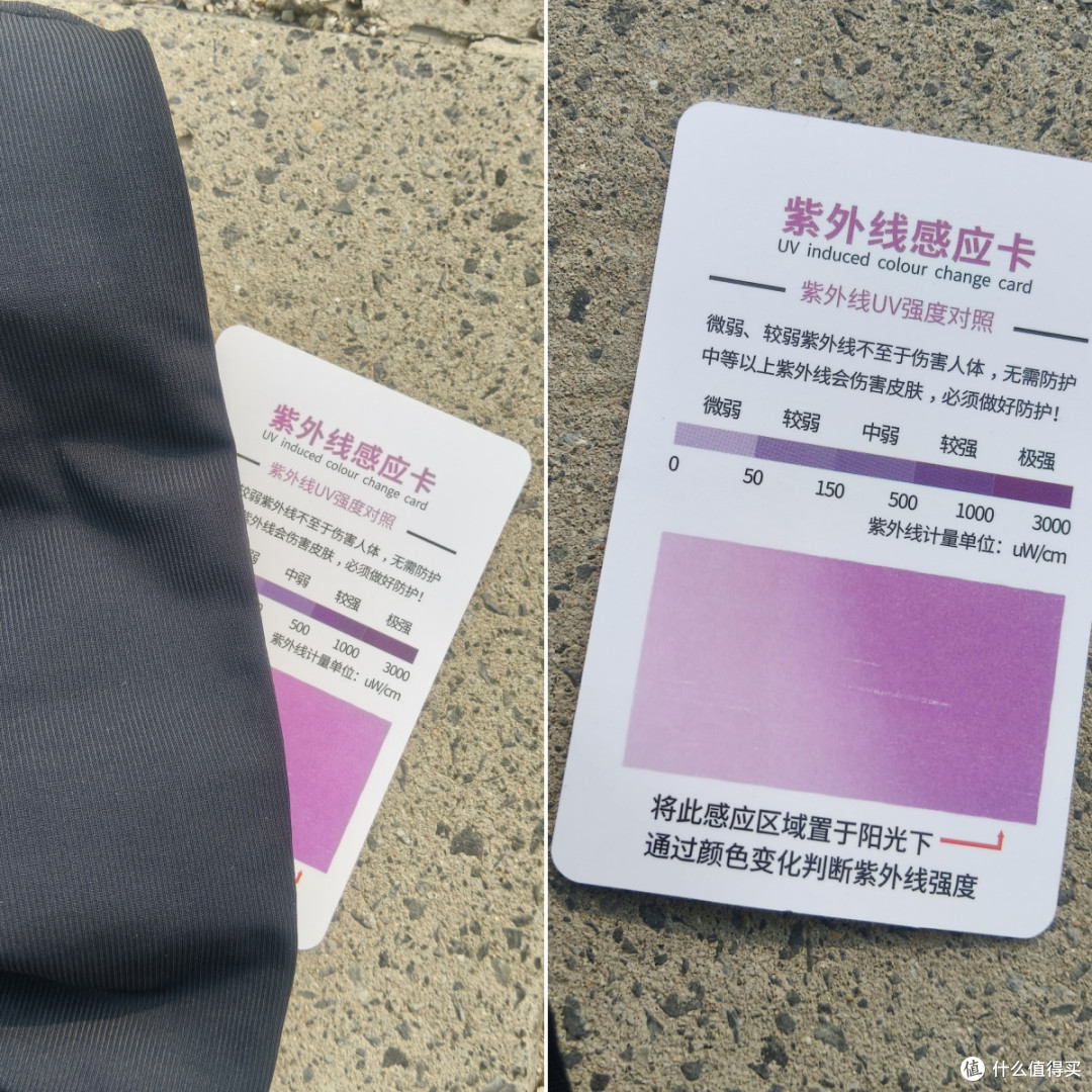 夏天如何防晒 防晒衣怎么选?北归线T8防晒衣隔离紫外线+久洗不掉