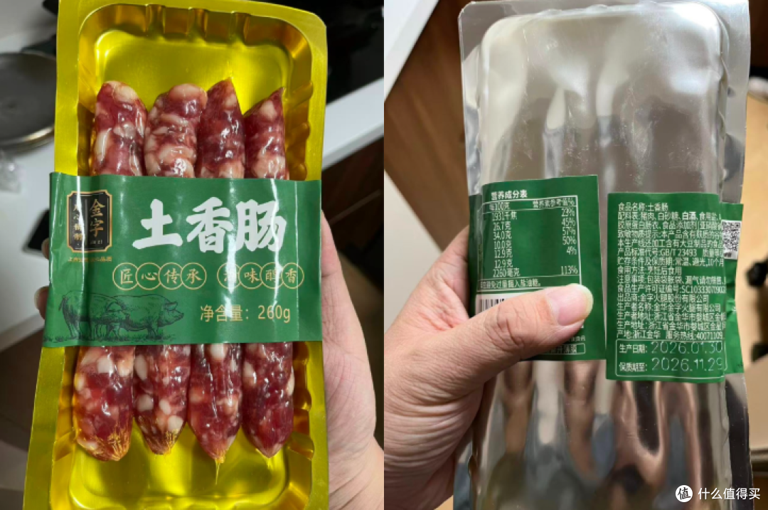 【吃货速看】5款宝藏网红美食实测!春糖大礼包开箱测评!