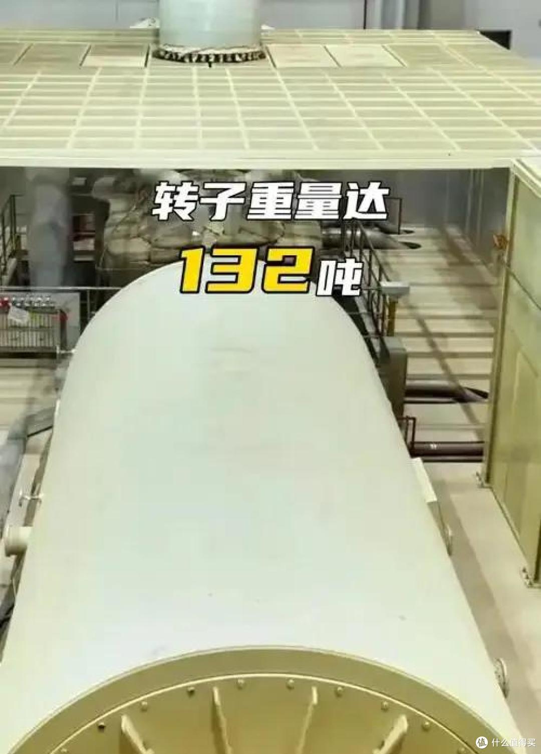 机组下有台132吨的转子,每秒转50圈,机组上放一杯水,水波不惊