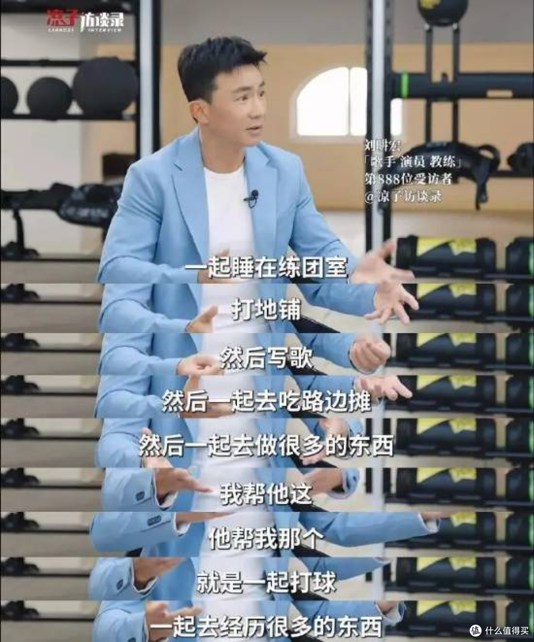 周杰伦的歌给刘畊宏跳操，一分不收！不拉我跳就不收钱！