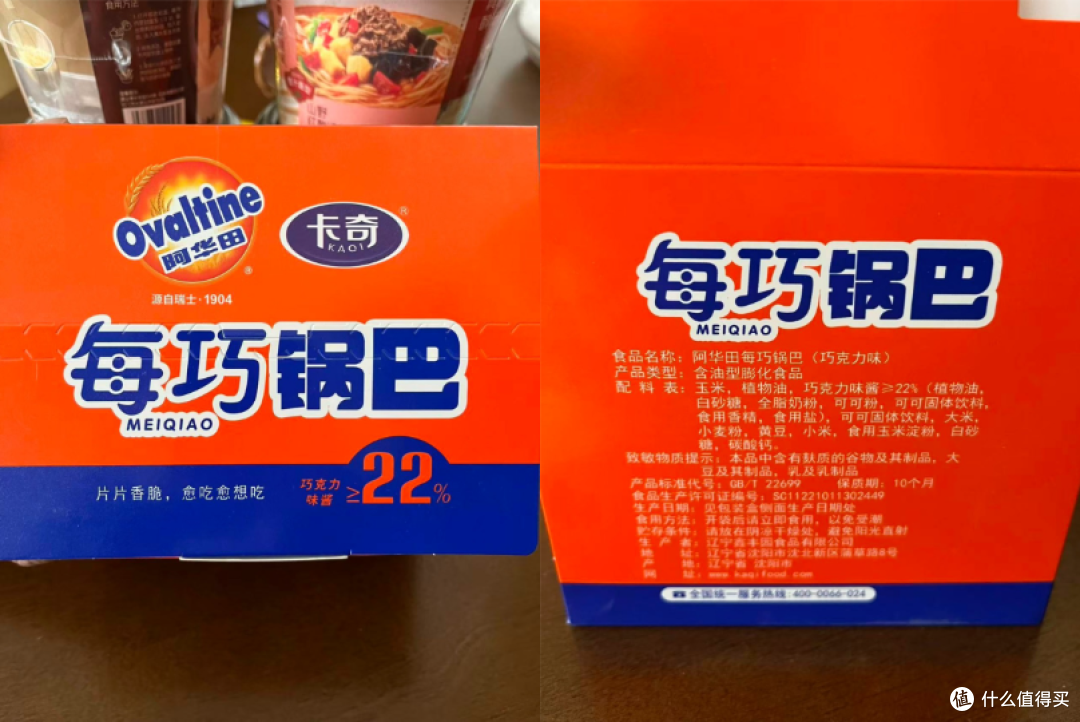 【吃货速看】5款宝藏网红美食实测!春糖大礼包开箱测评!