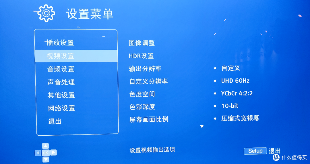 破案!为什么安卓播放器的音画质不如蓝光播放机