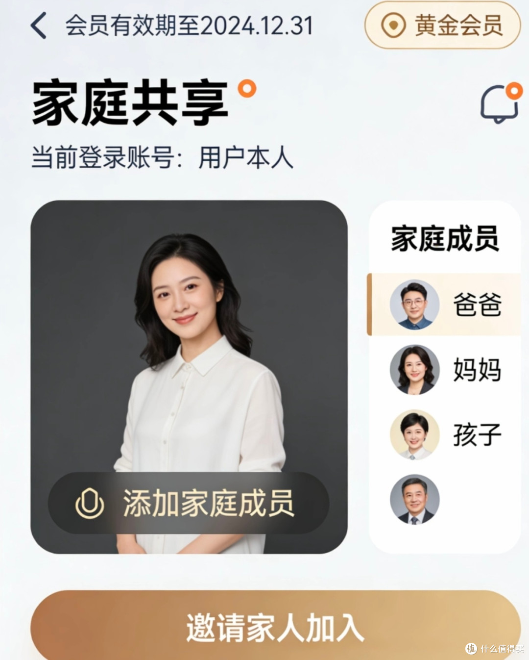日常省钱技巧,理性消费不花冤枉钱