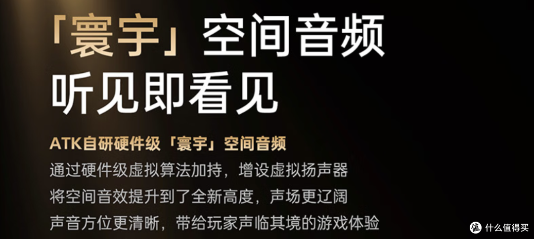 149元版本卖断货,189元版本也很夯!——ATK海王星N9