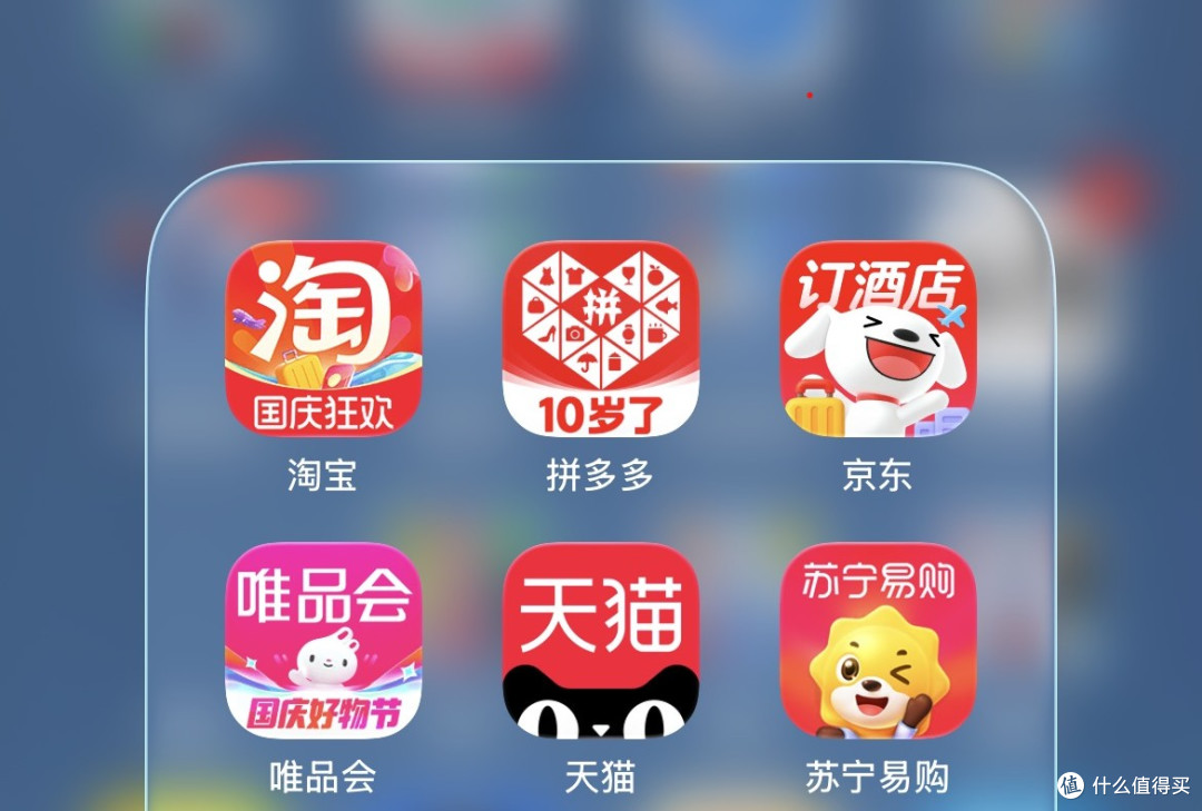 你以为在挑商品,其实算法早就选好了你,消费如何被悄悄操控?