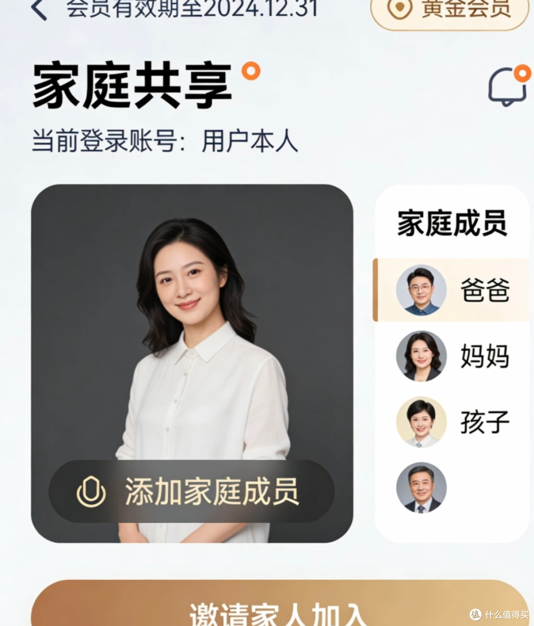 理性消费不抠门的省钱妙招