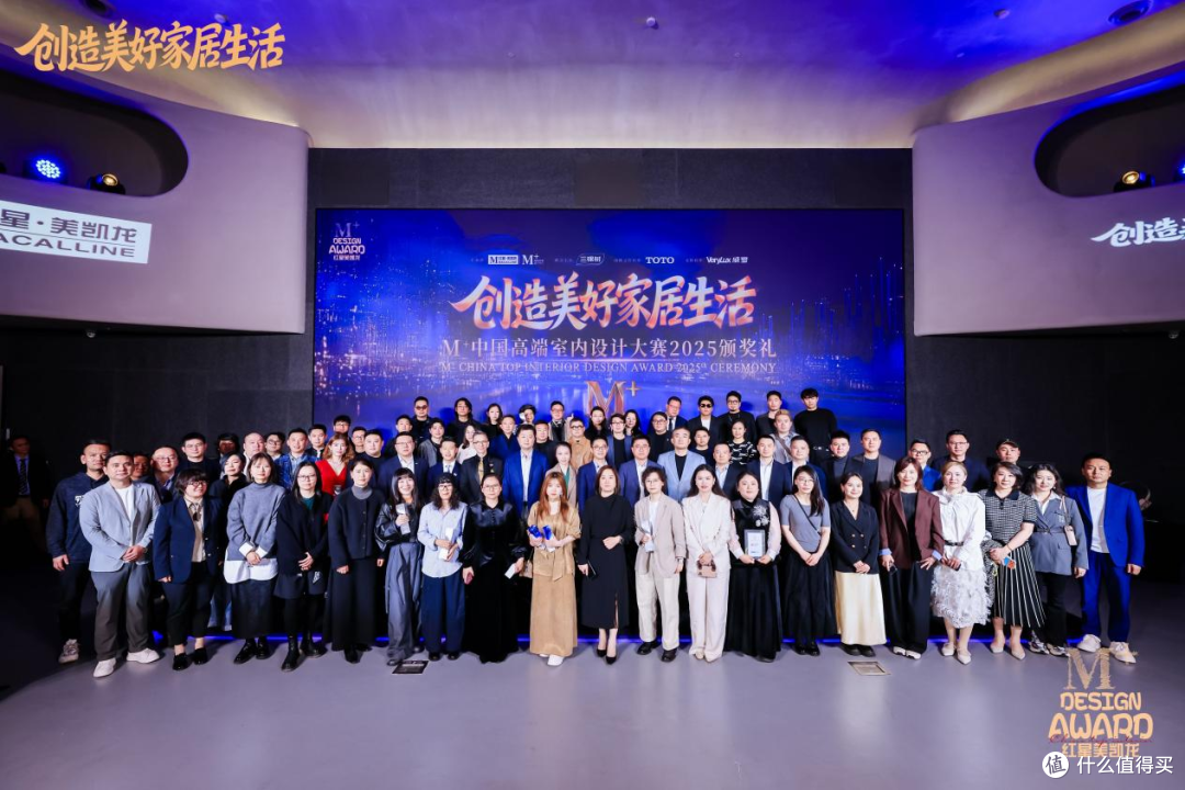 谁在设计“设计师”？红星美凯龙M+设计中心的赋能之道
