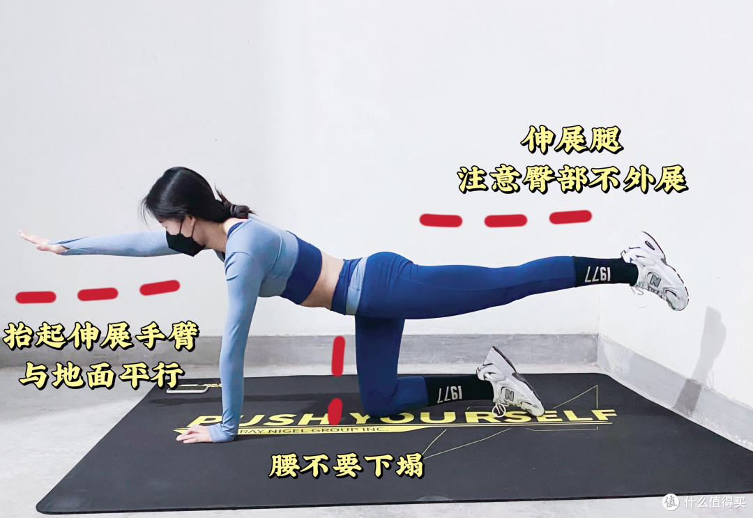 在家练核心,最怕腰疼膝盖疼!每天10分钟练这3个“零伤腰”动作