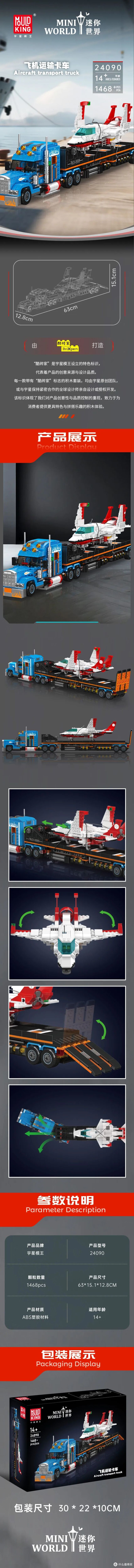 好久不见!宇星模王4月第一波新品9款八格车