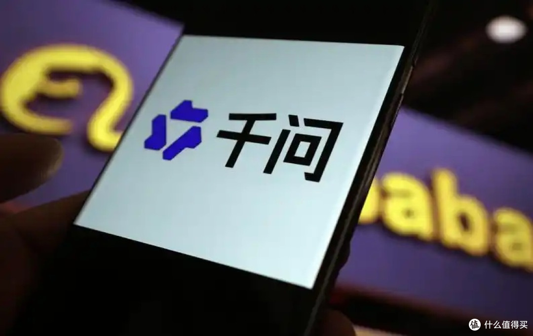 我的工作好搭子——千问AI