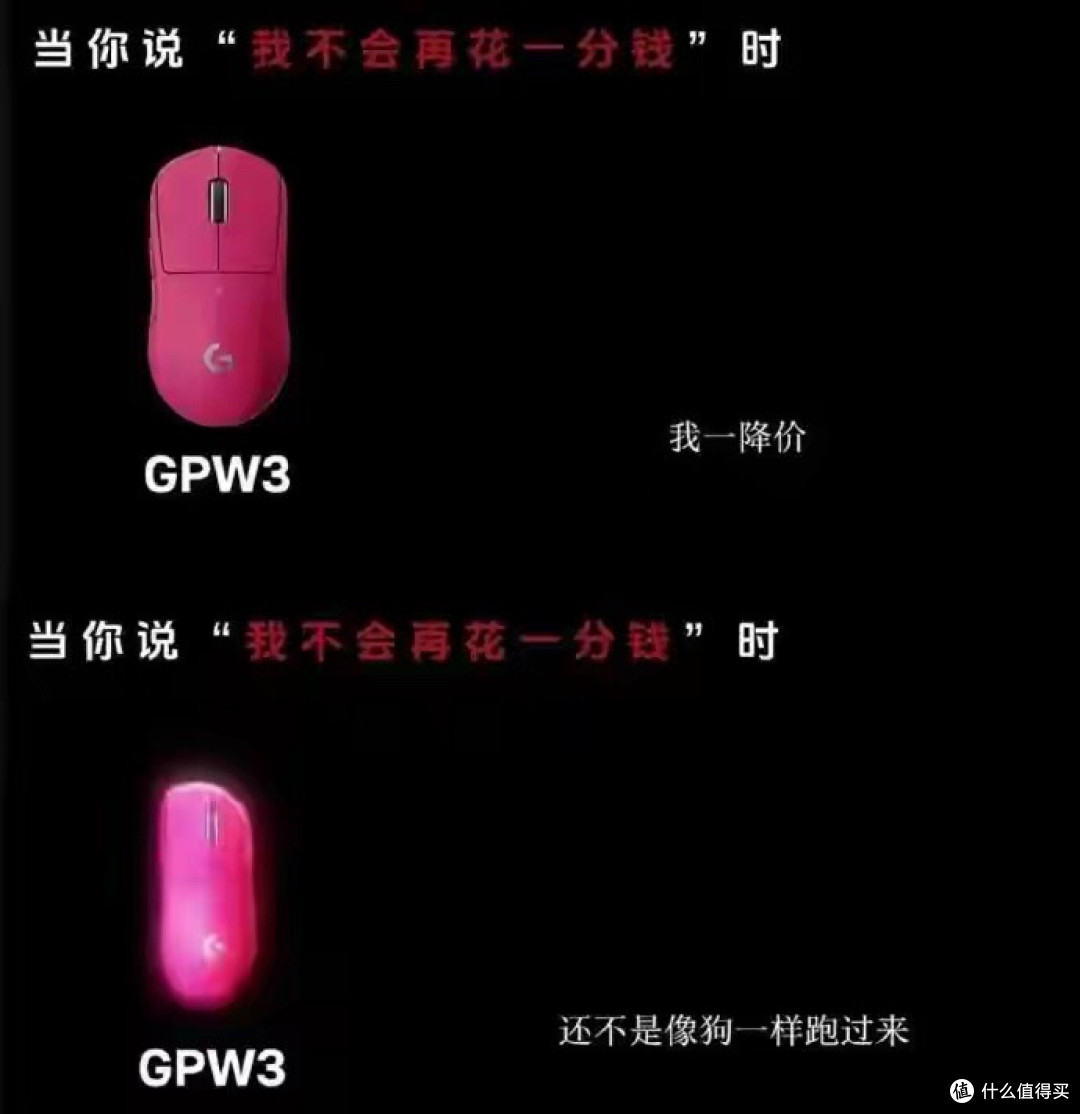 罗技再次翻车!宣传页惊现狗爪与人手同框对比图,网友彻底怒了