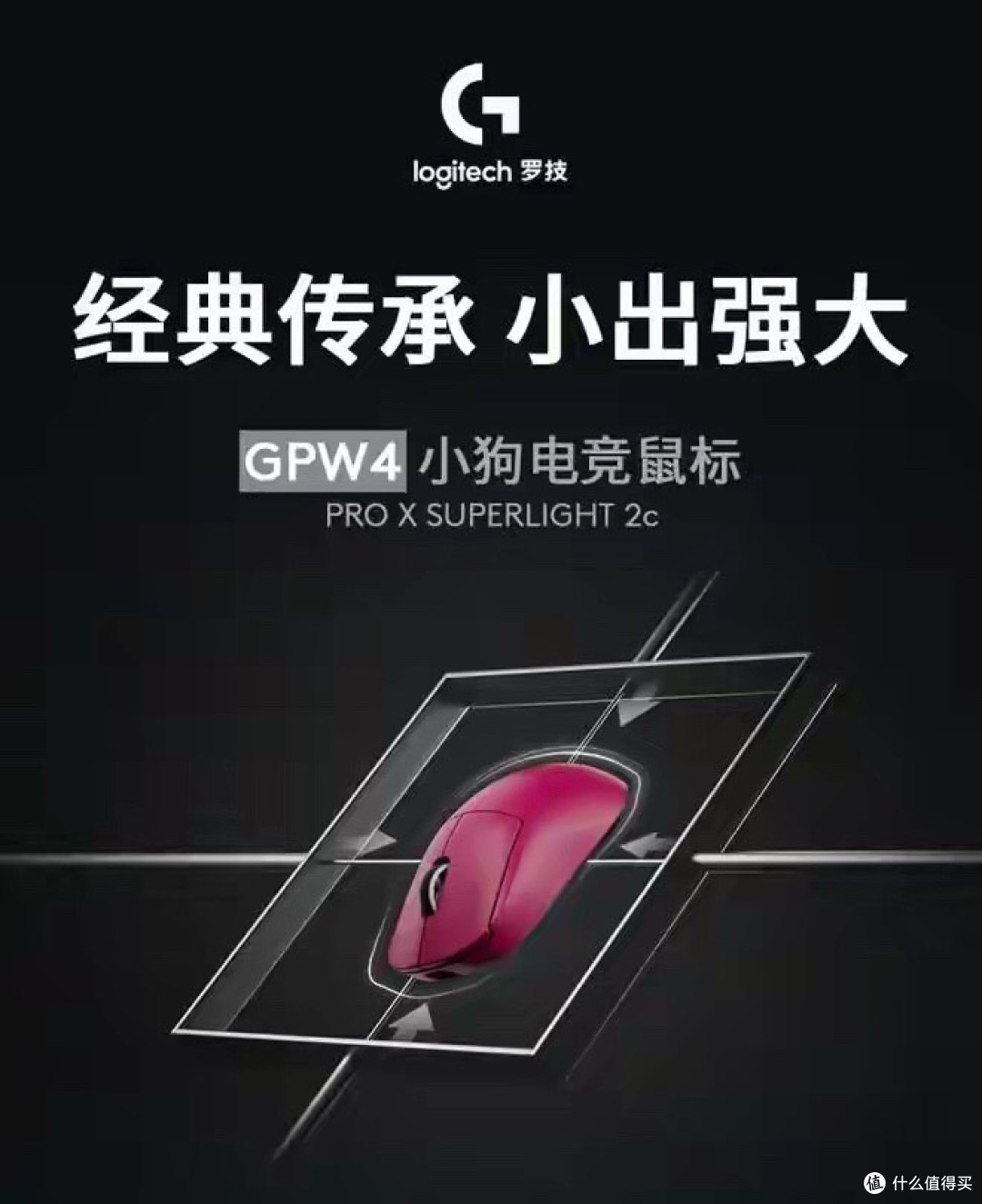 罗技再次翻车!宣传页惊现狗爪与人手同框对比图,网友彻底怒了