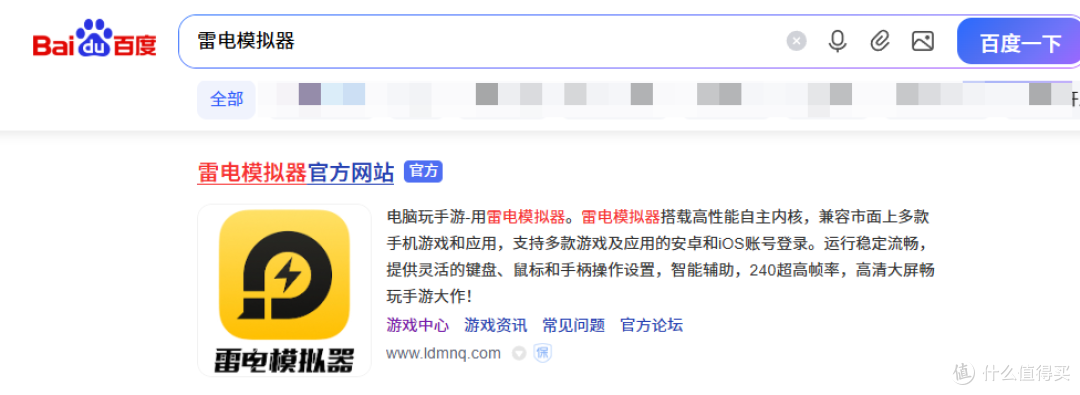 王者荣耀世界模拟器上怎么玩 王者荣耀世界模拟器游玩教程