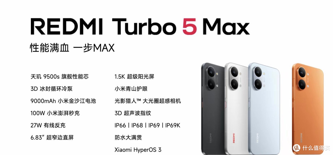 看完OPPO K15Pro价格后,我只能说——红米Turbo 5Max可以闭眼冲