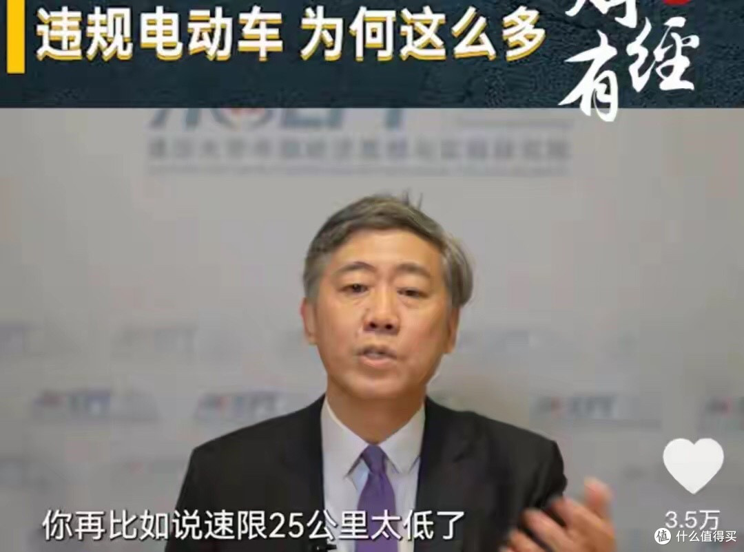 央视曝光：电动车解限速25km/h惹争议，不骑车的定造车标准！